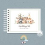 Livro do Bebê A5 Meu Pequeno Bosque - immagine 8