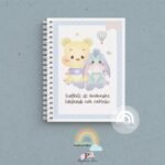 Caderneta de Saúde Personalizada - Ursinho Pooh Menino - Afbeelding 4