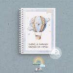Caderneta de Saúde Personalizada - Balãozinho Menino - Afbeelding 4