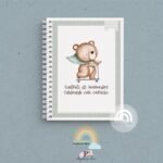 Caderneta de Saúde Personalizada - Scooter Bear - Afbeelding 5