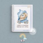 Caderneta de Saúde Personalizada - Urso Menino - Afbeelding 2