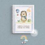 Caderneta de Saúde Personalizada - Ursinho Aviador – Image 4