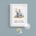Caderneta de Saúde Personalizada - Panda Mãe E Filho – Bild 4