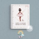 Caderneta de Saúde Personalizada - Bailarina Afro - Slika 4
