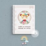 Caderneta de Saúde Personalizada - Boneca Metoo - Afbeelding 5