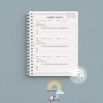 Caderneta de Saúde Personalizada - Boneca Metoo - Afbeelding 9
