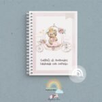 Caderneta de Saúde Personalizada - Ursinha Realeza - Image 4