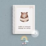 Caderneta de Saúde Personalizada - Urso Theodoro - Afbeelding 5